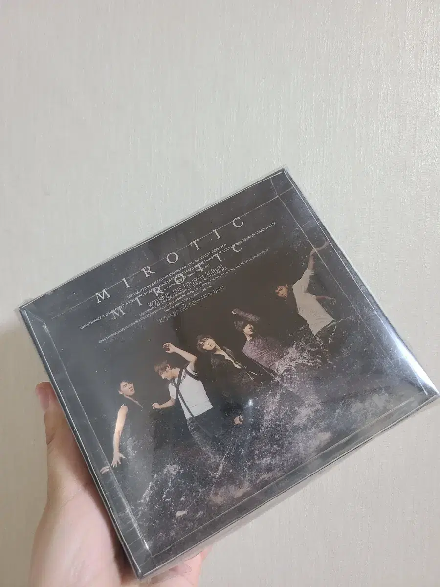 (미개봉) 동방신기 미로틱 MIROTIC 주문 CD